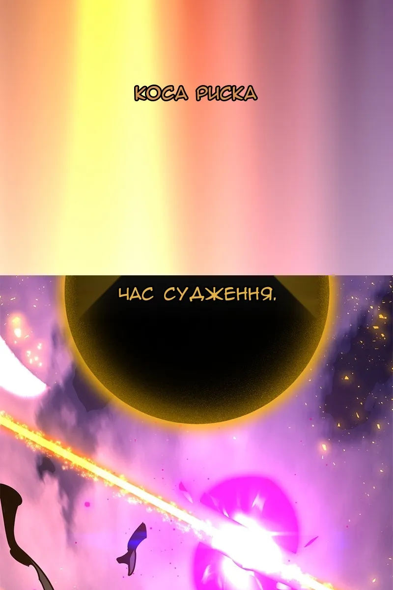 Сторінка 136