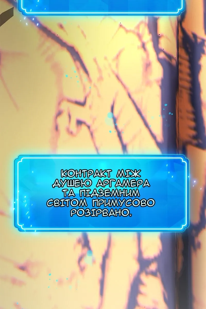 Сторінка 140