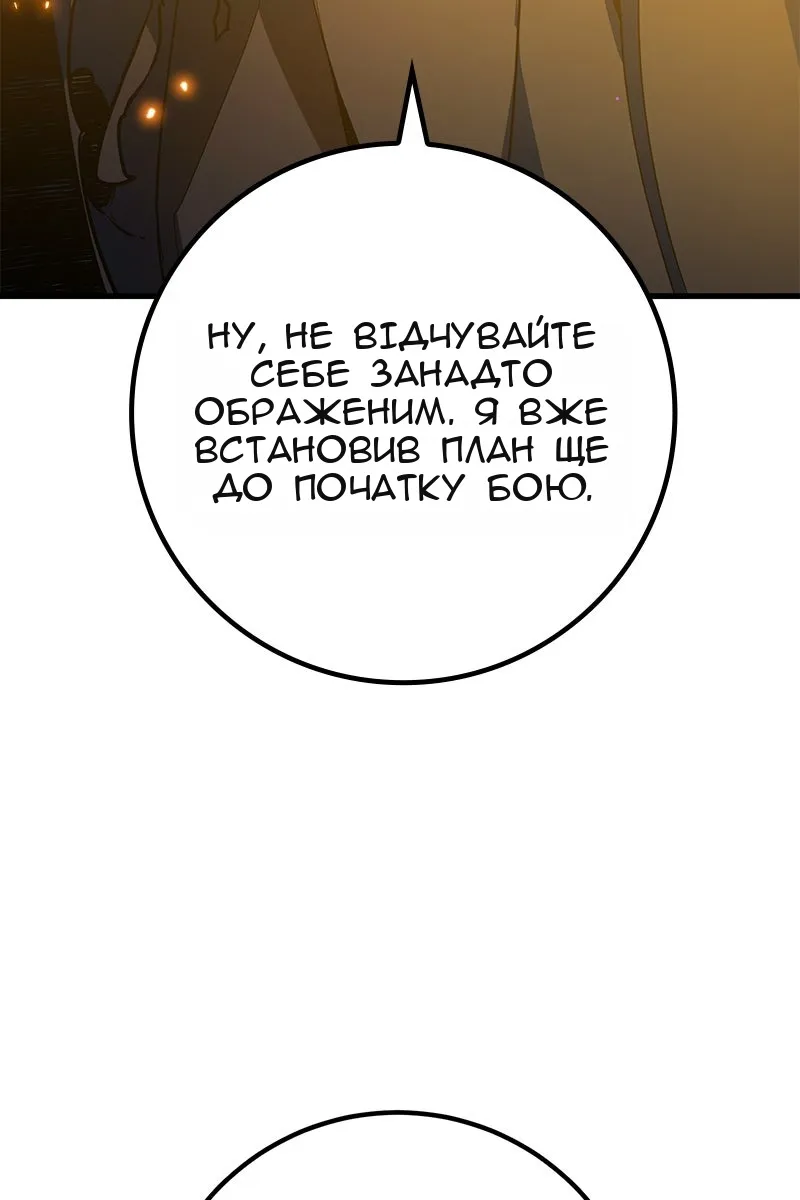 Сторінка 147