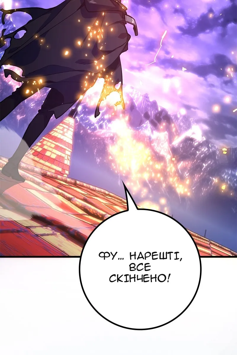 Сторінка 157