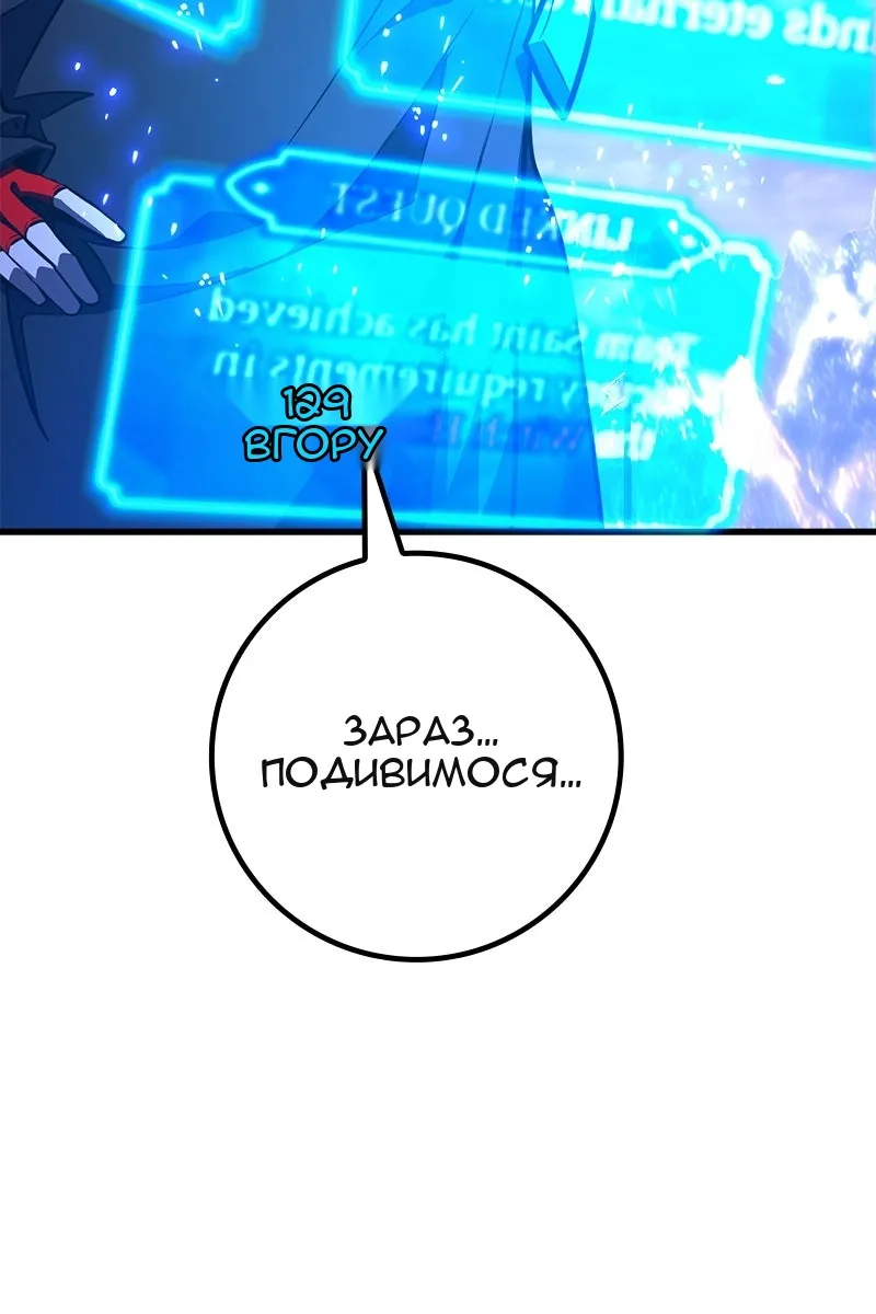 Сторінка 160
