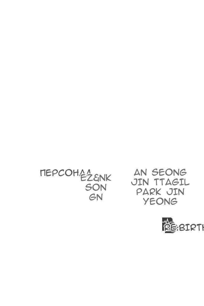 Сторінка 165