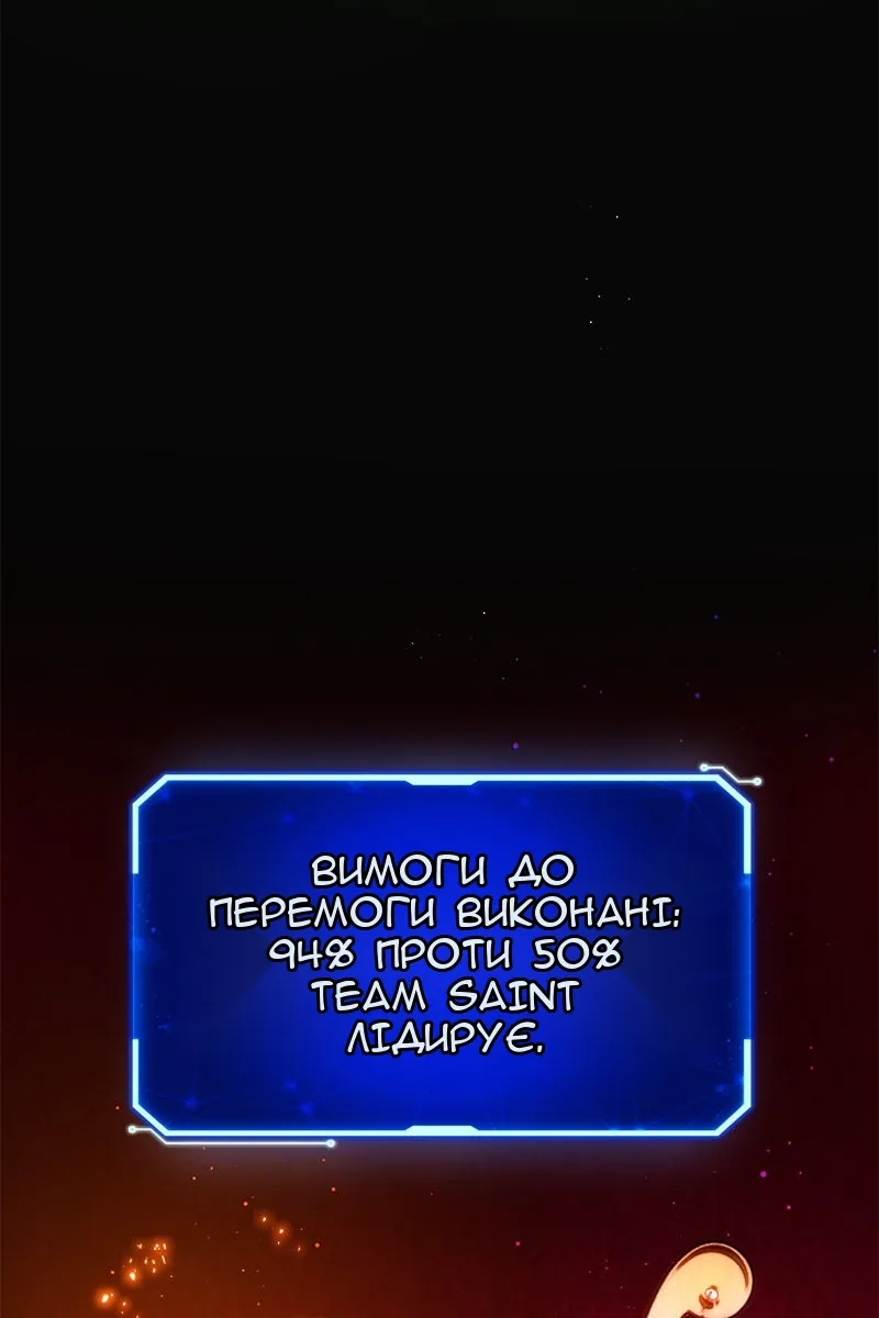 Сторінка 6