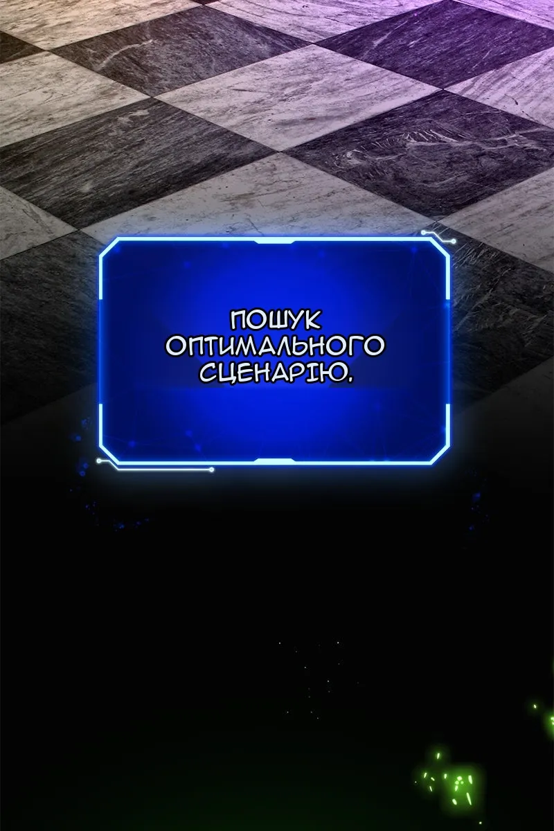 Сторінка 8