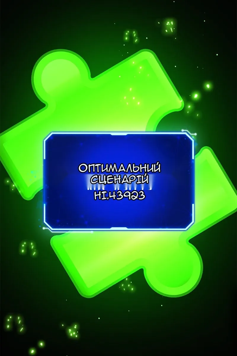Сторінка 9