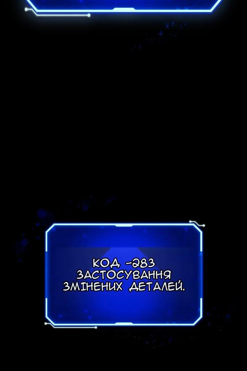 Сторінка 11