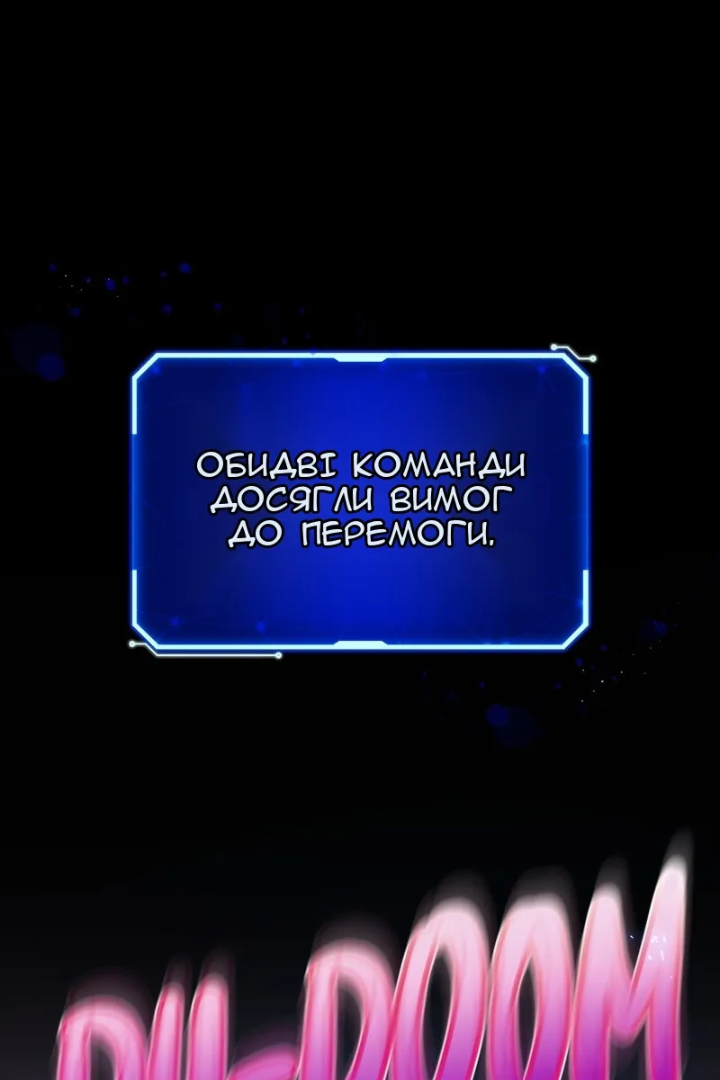 Сторінка 12