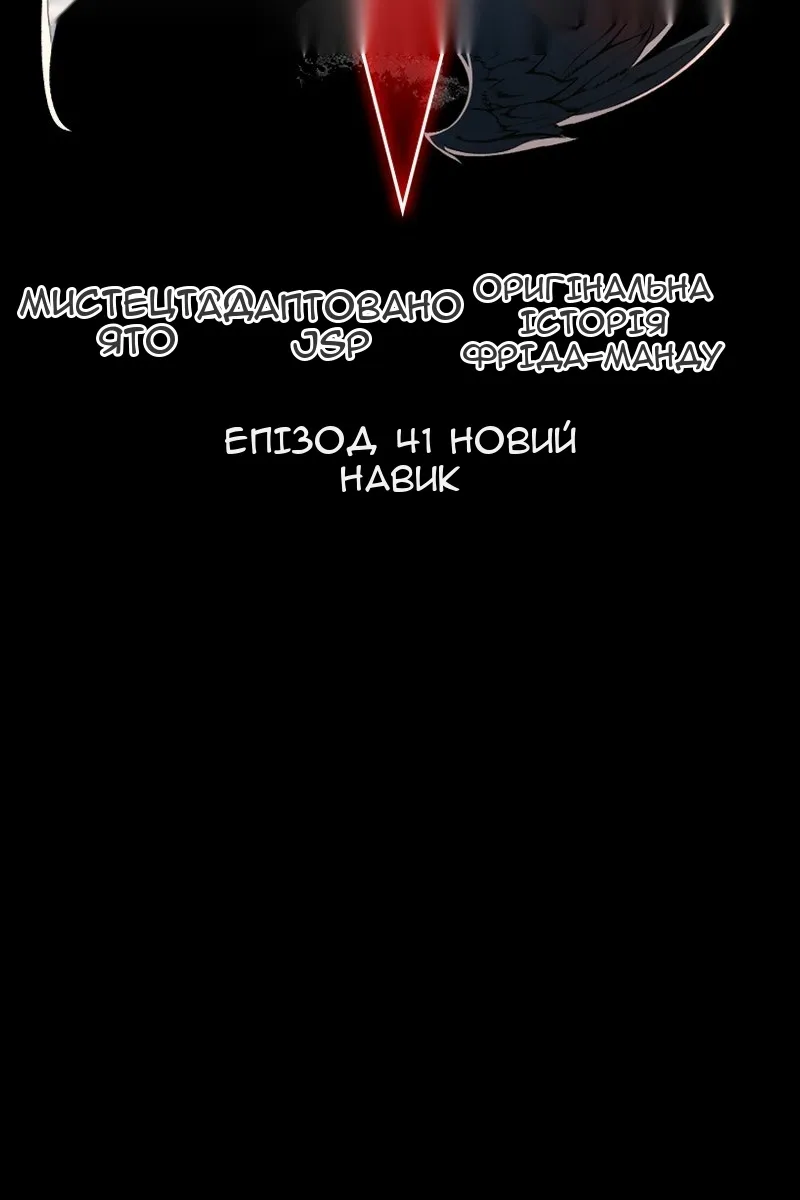 Сторінка 18