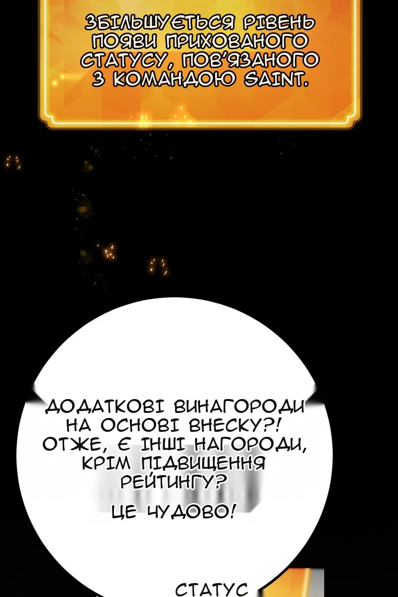 Сторінка 21