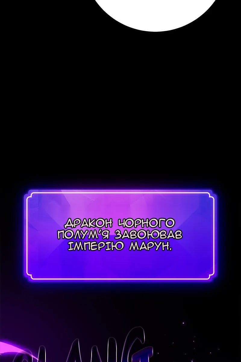 Сторінка 23