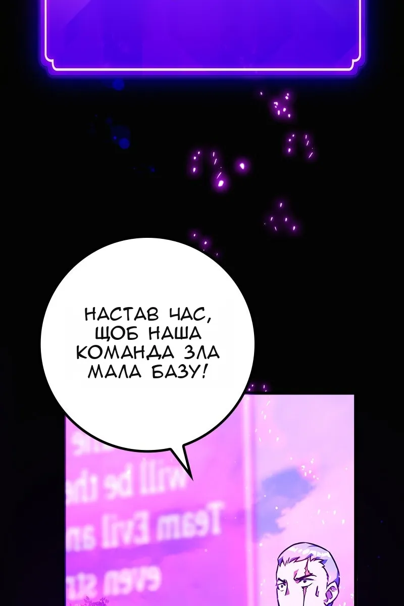 Сторінка 30