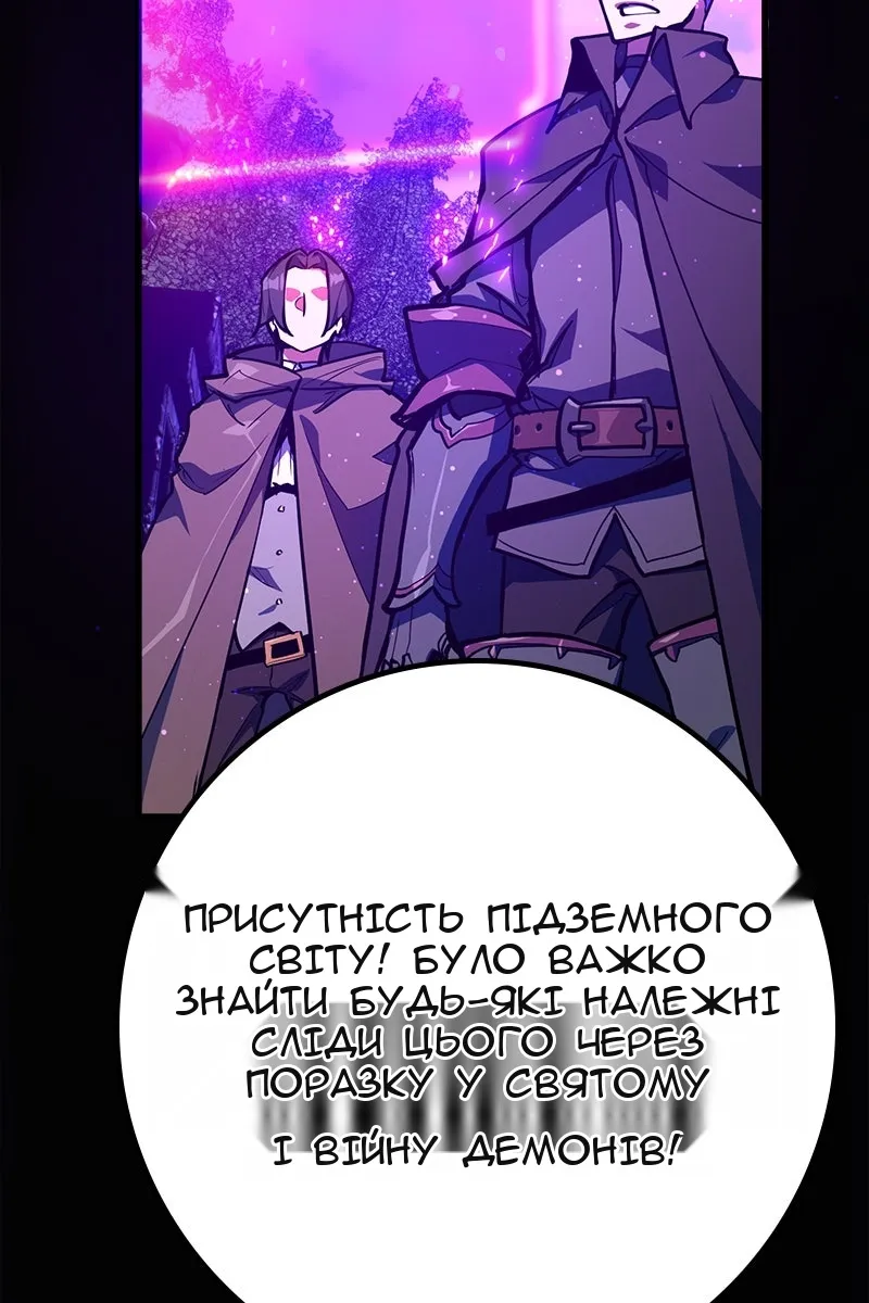 Сторінка 31