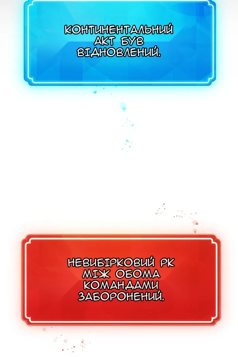 Сторінка 33