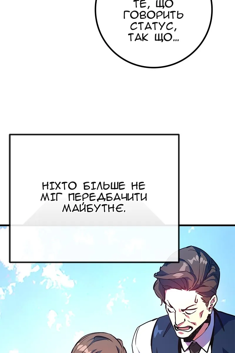 Сторінка 40