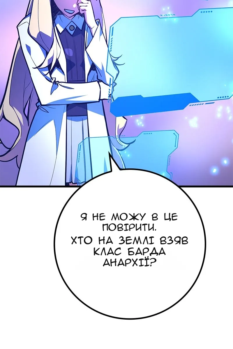 Сторінка 43