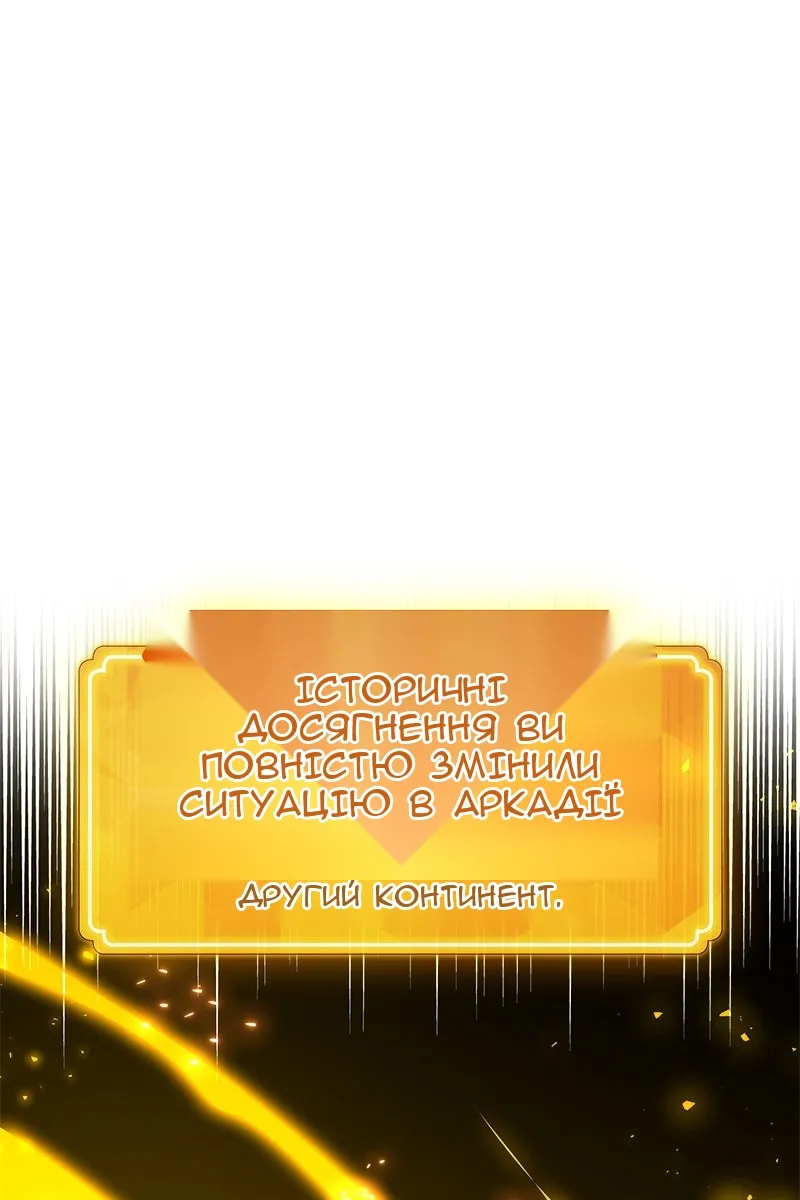 Сторінка 44