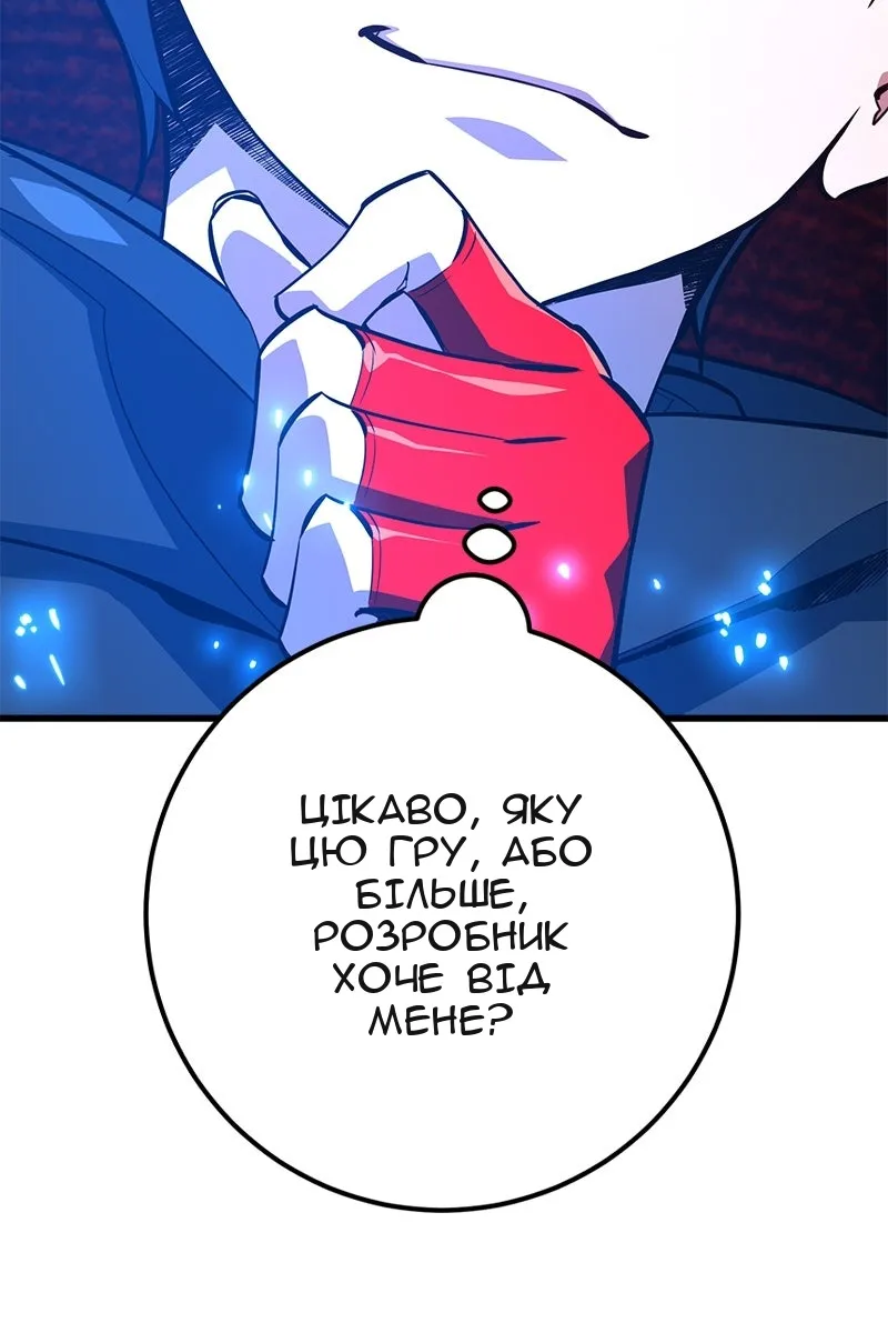 Сторінка 52