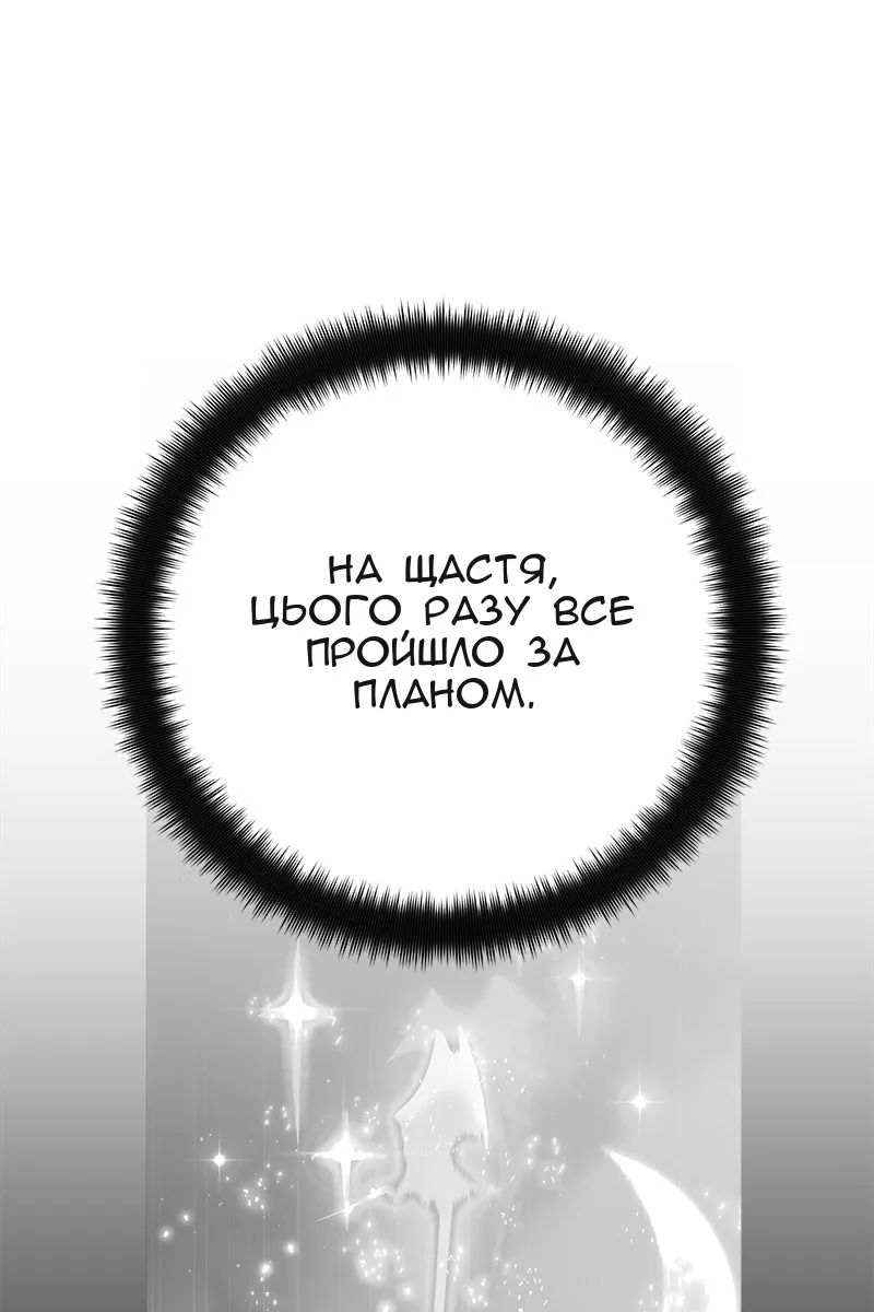 Сторінка 53