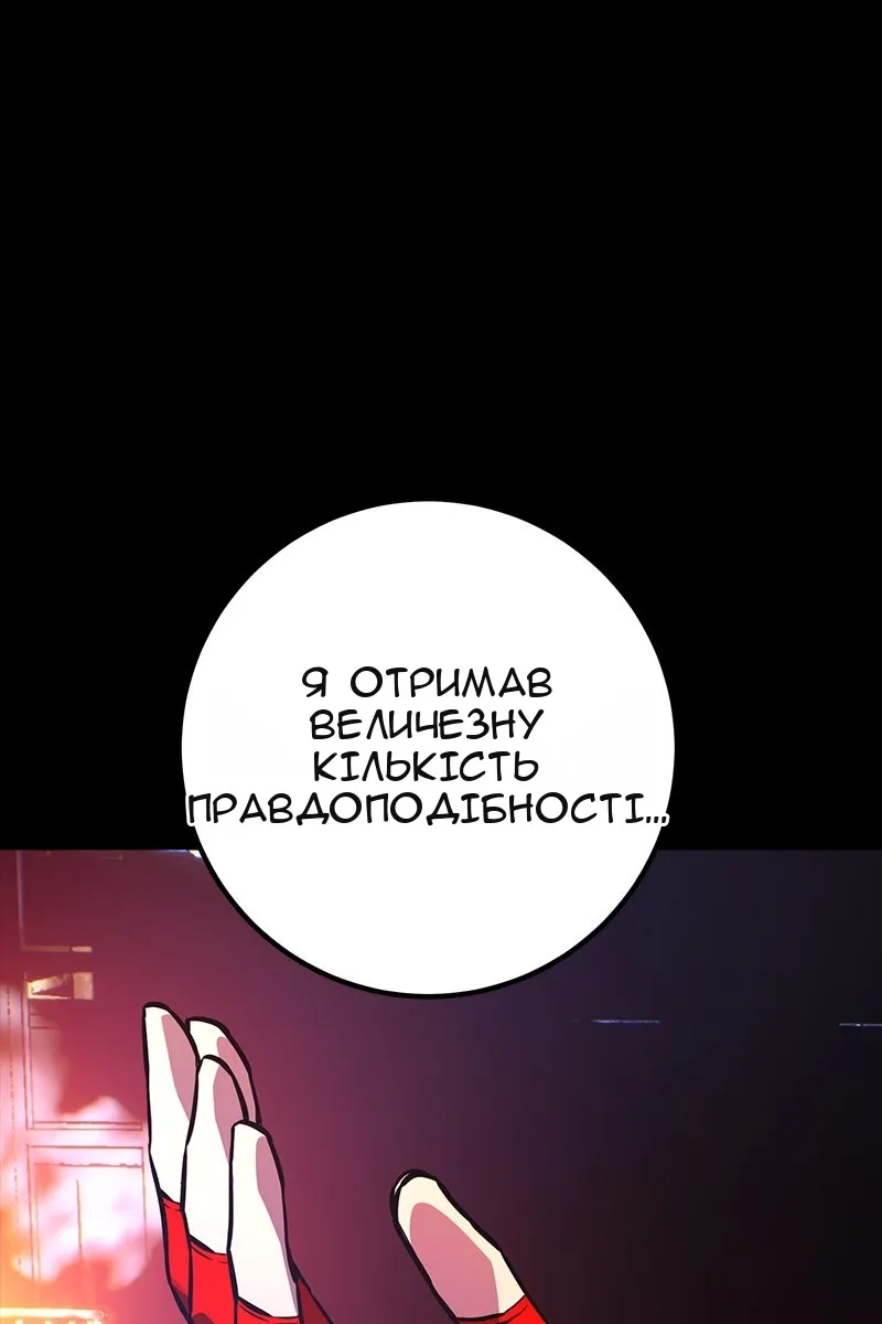Сторінка 56