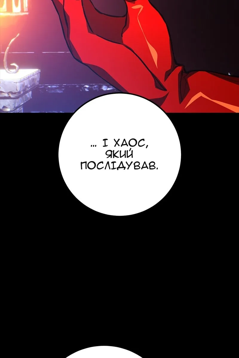 Сторінка 57
