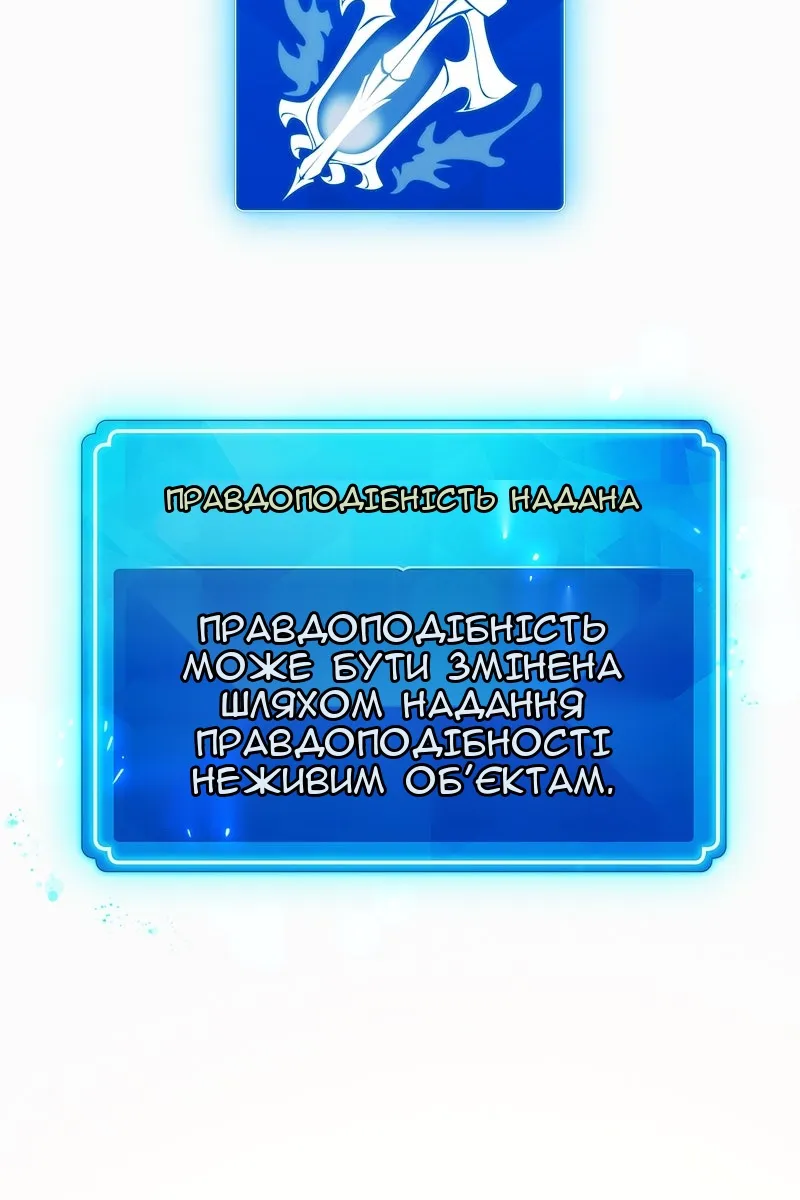 Сторінка 71
