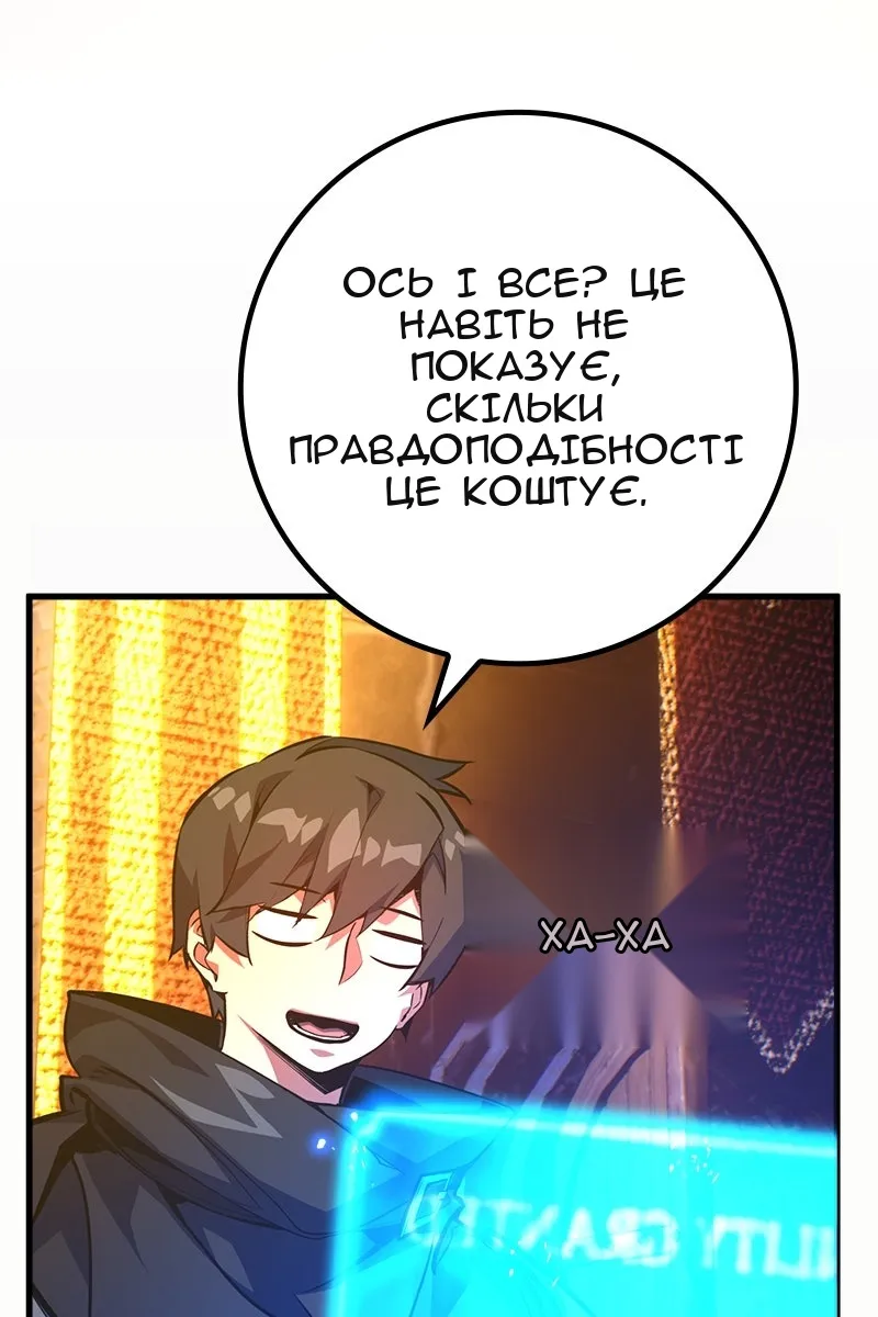 Сторінка 72