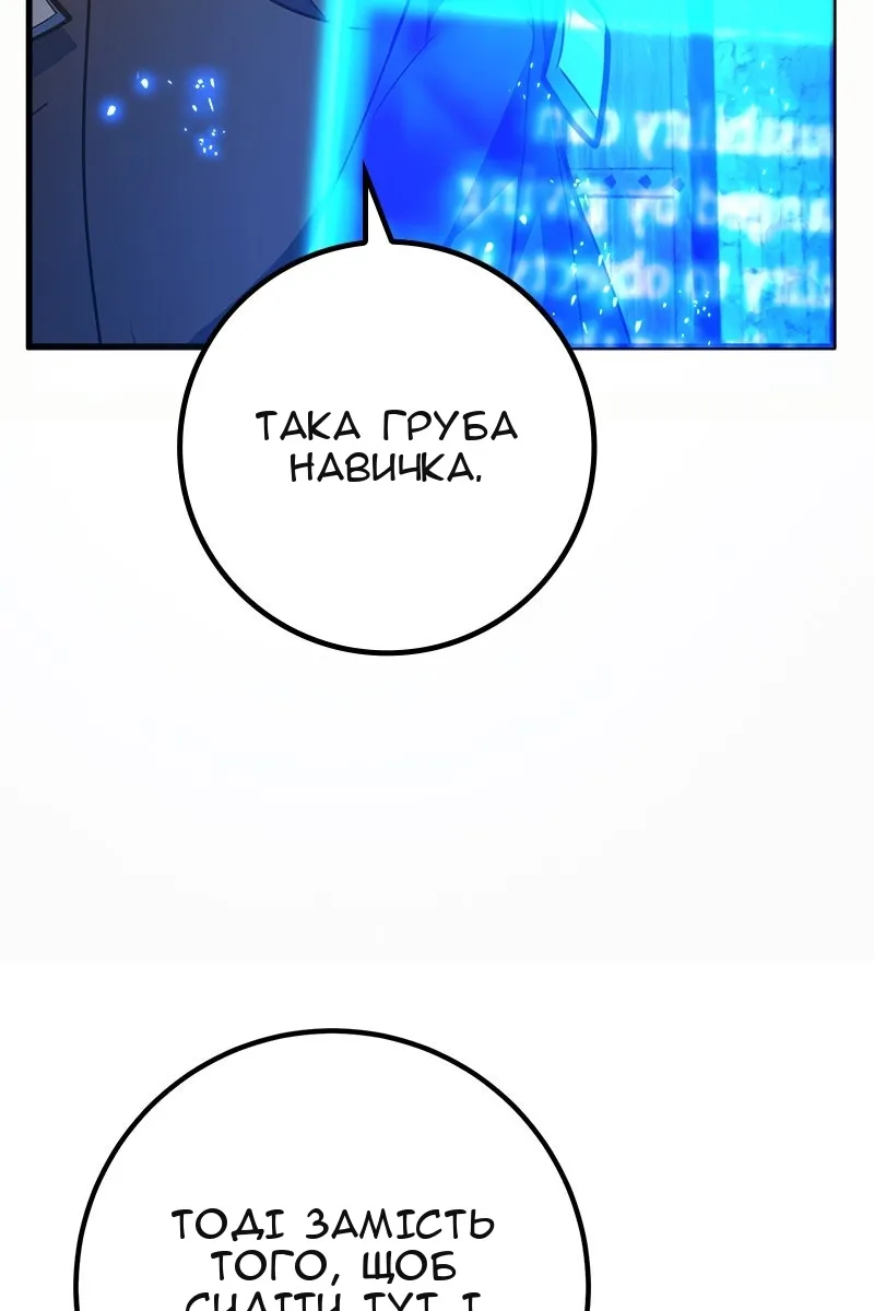 Сторінка 73