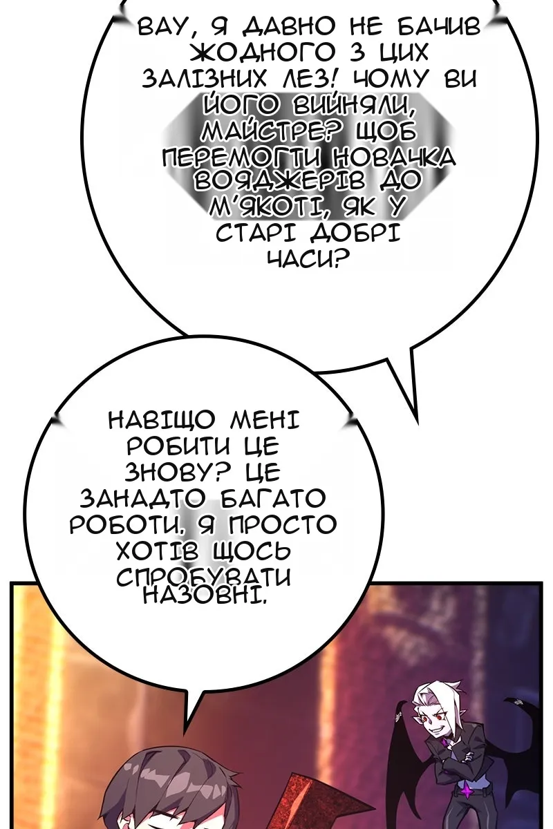 Сторінка 78
