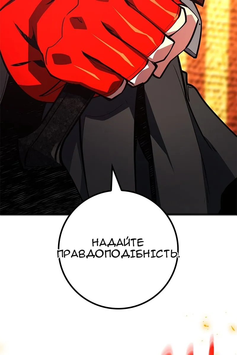 Сторінка 81