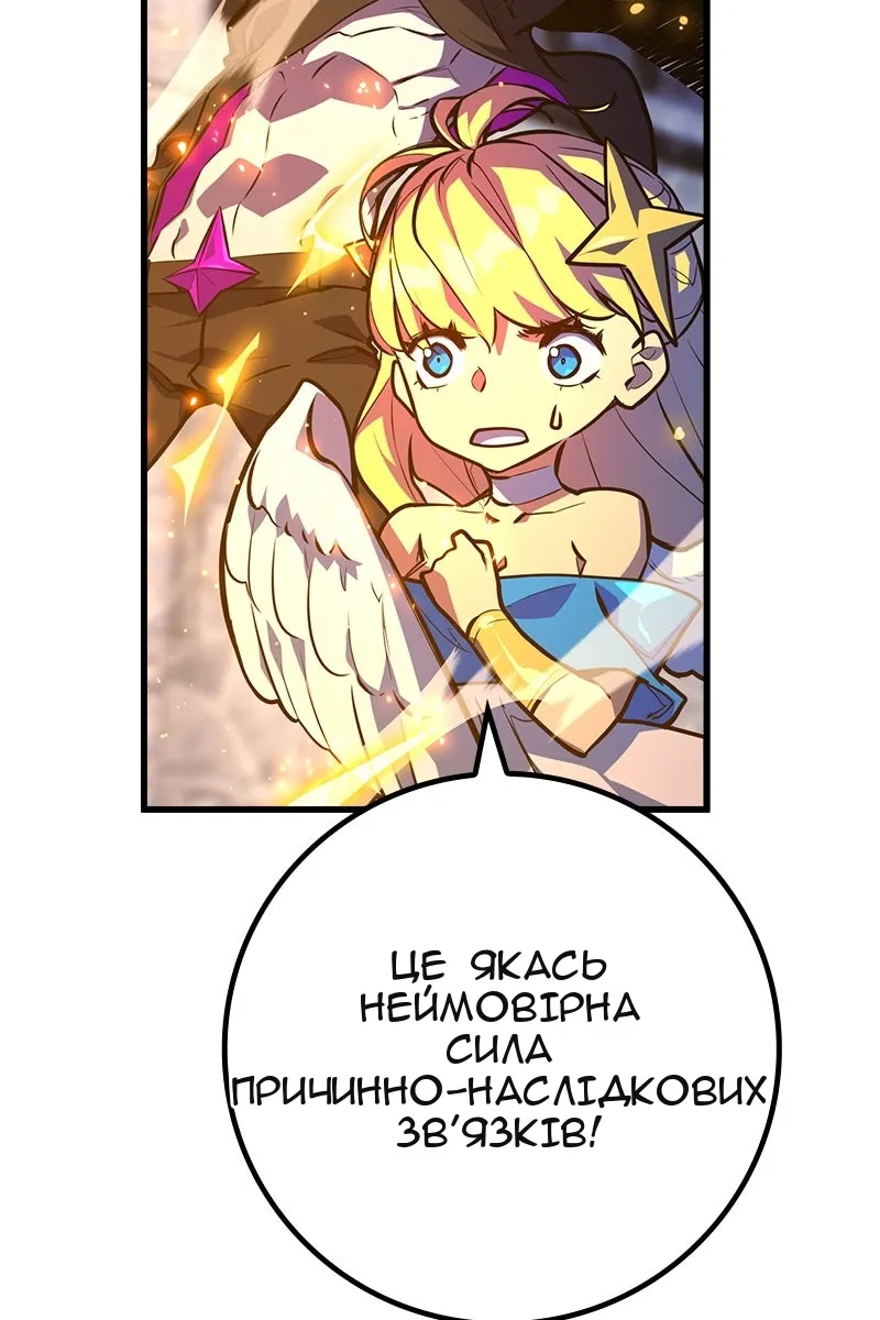 Сторінка 85