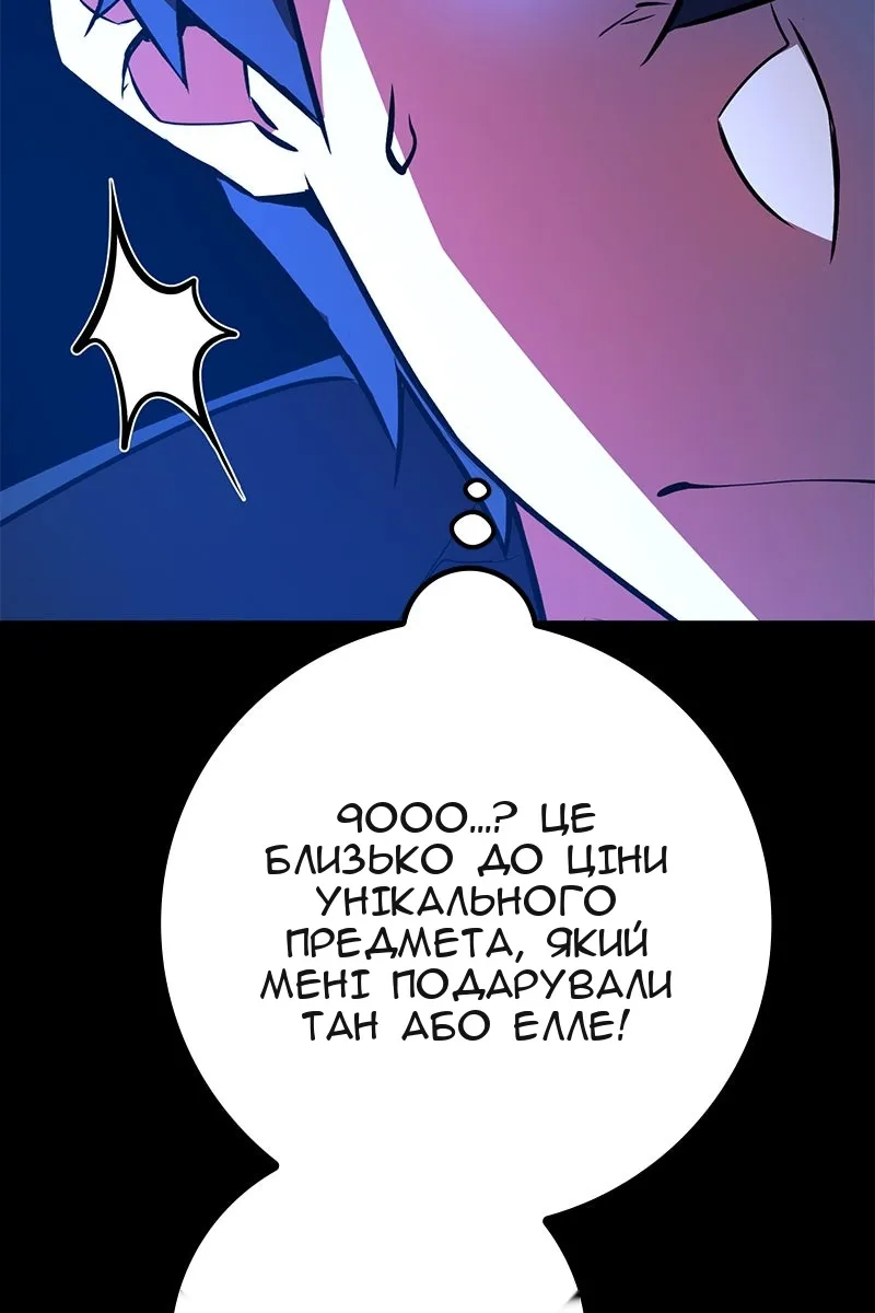 Сторінка 90