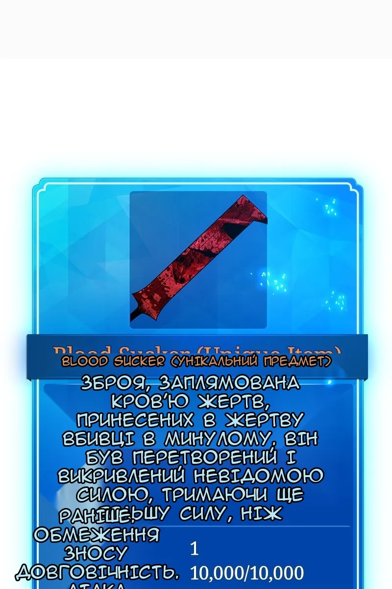Сторінка 106