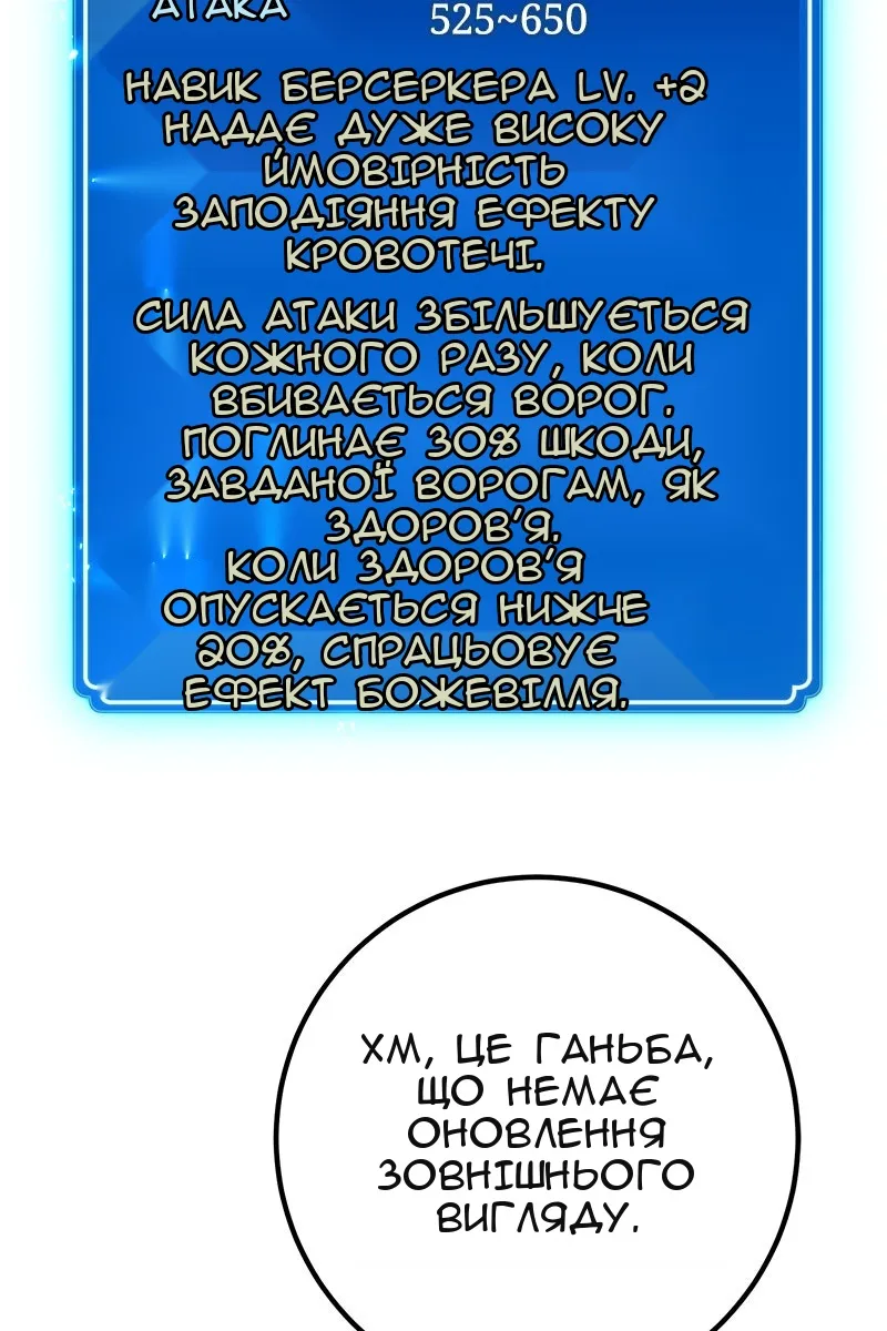 Сторінка 107