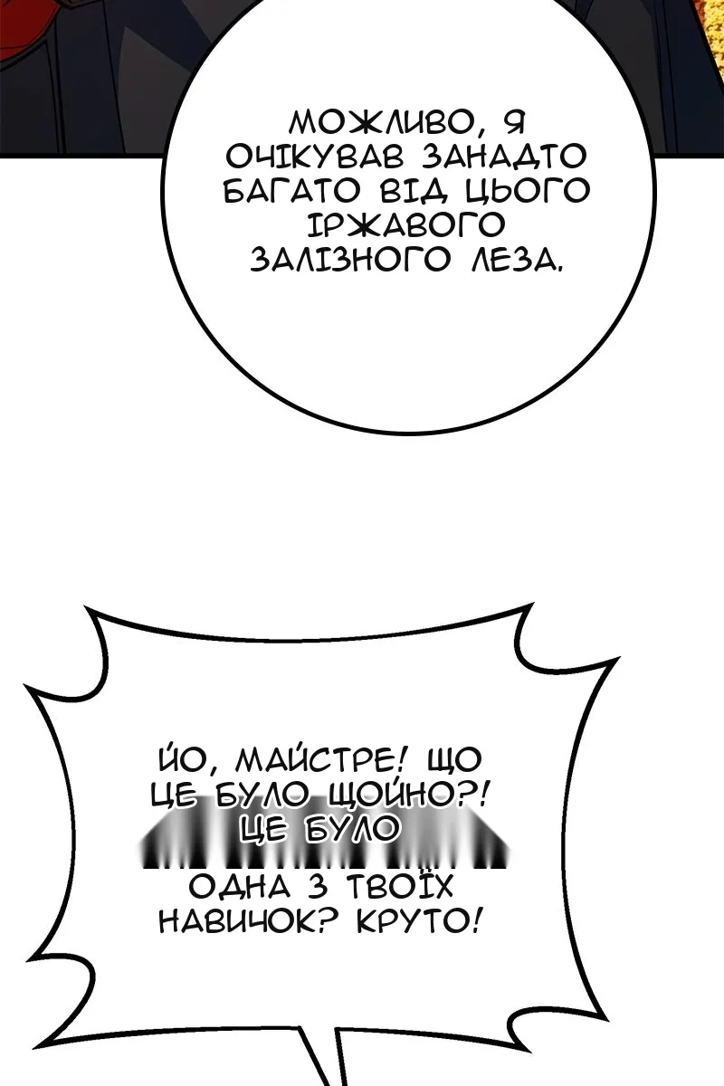 Сторінка 109