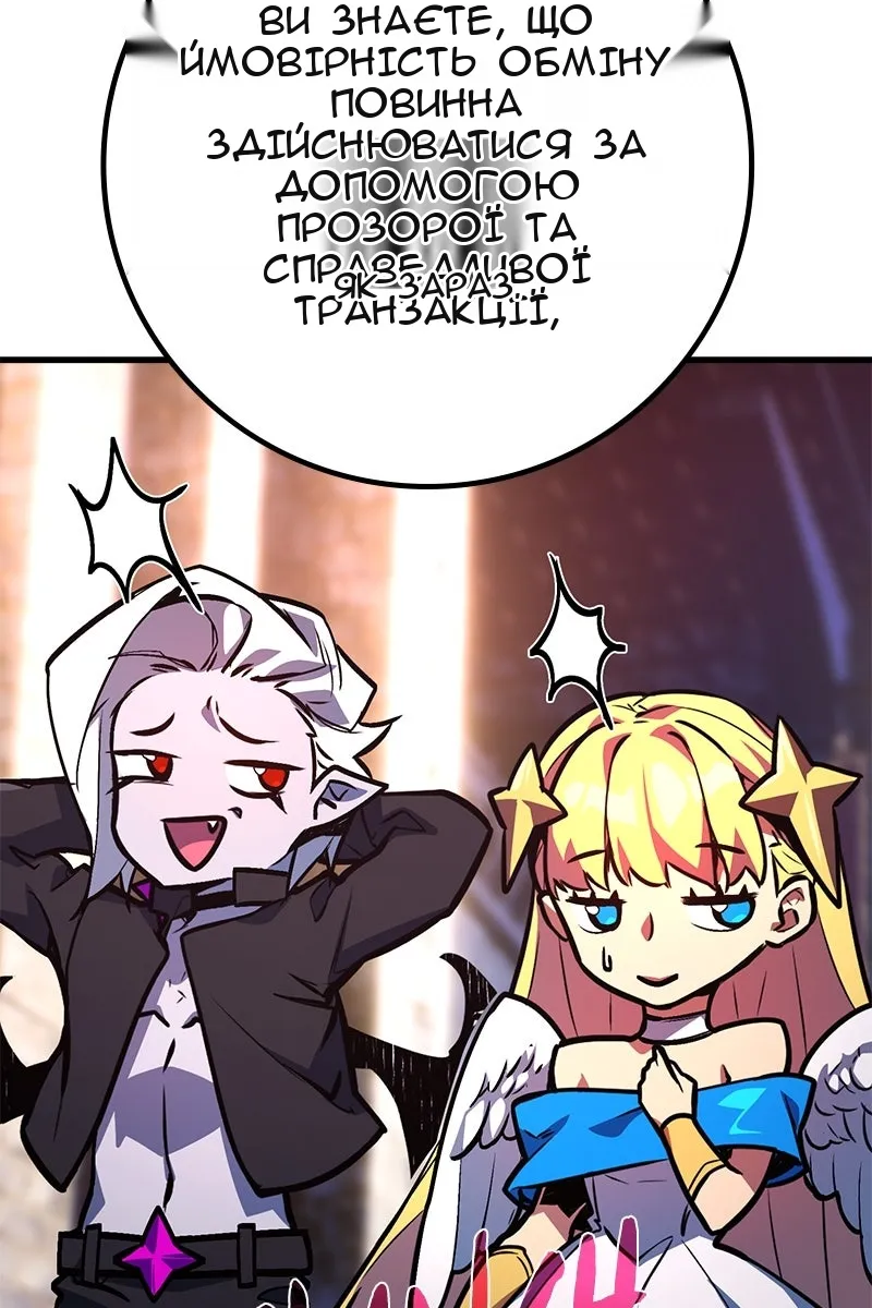 Сторінка 113