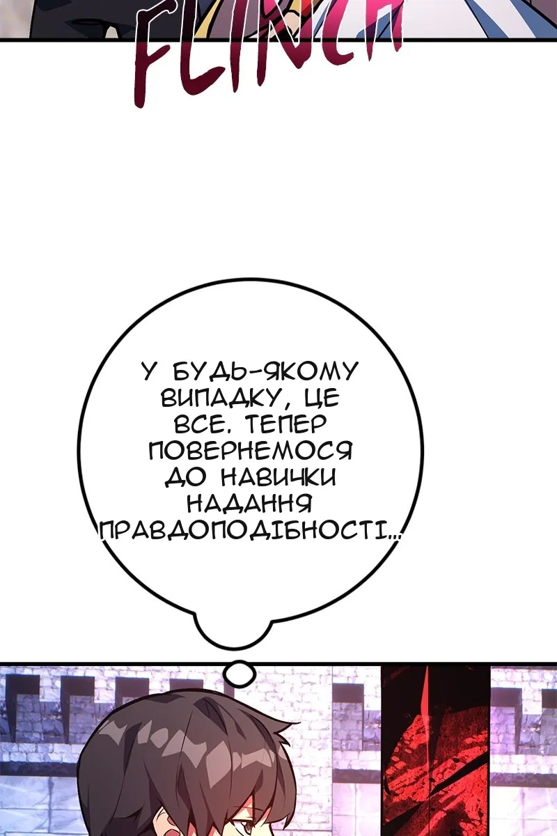 Сторінка 114