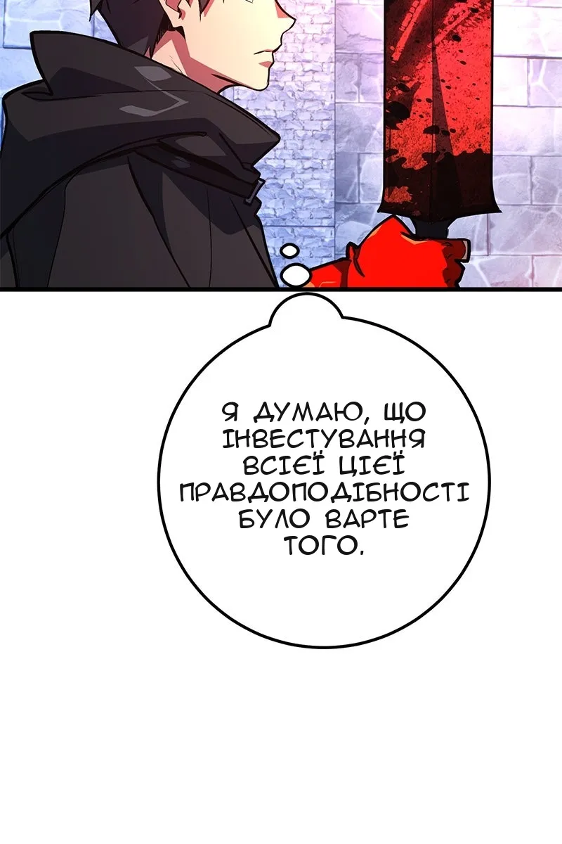 Сторінка 115