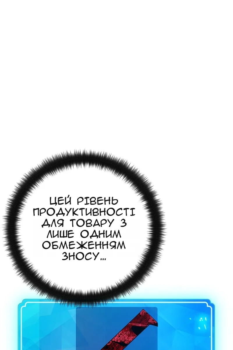 Сторінка 116