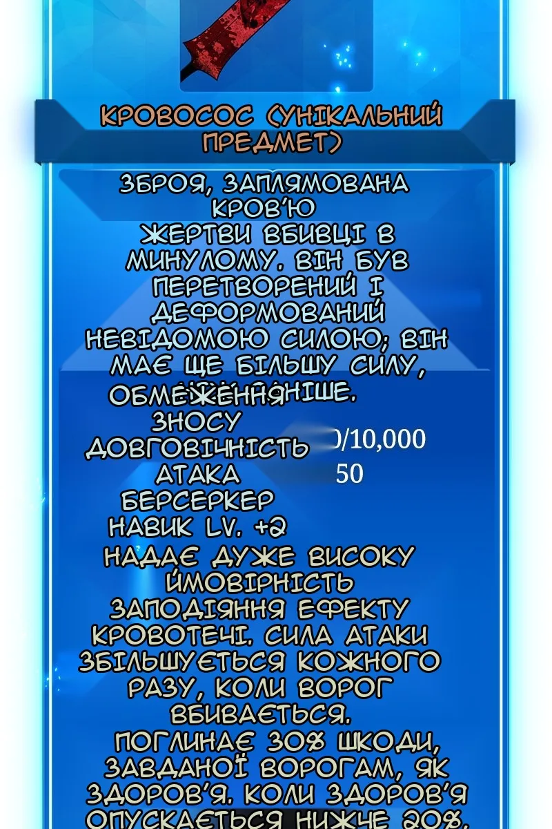 Сторінка 117