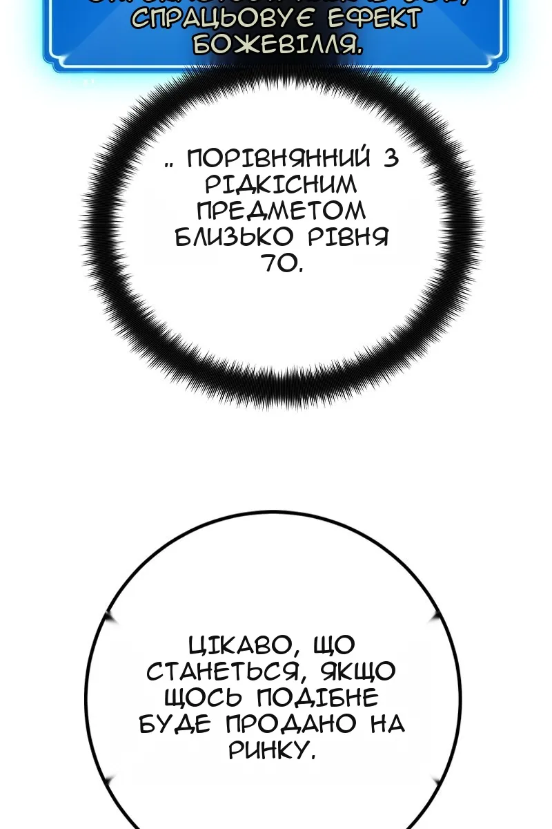 Сторінка 118