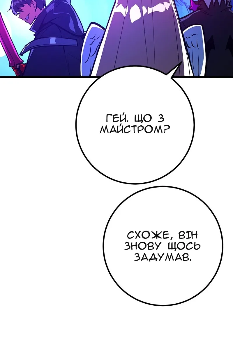 Сторінка 121