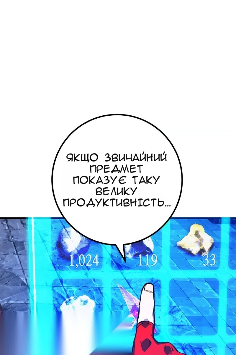 Сторінка 122