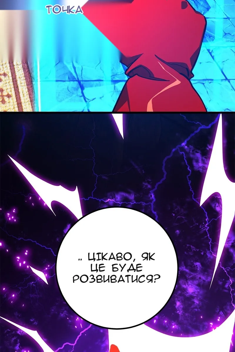 Сторінка 123