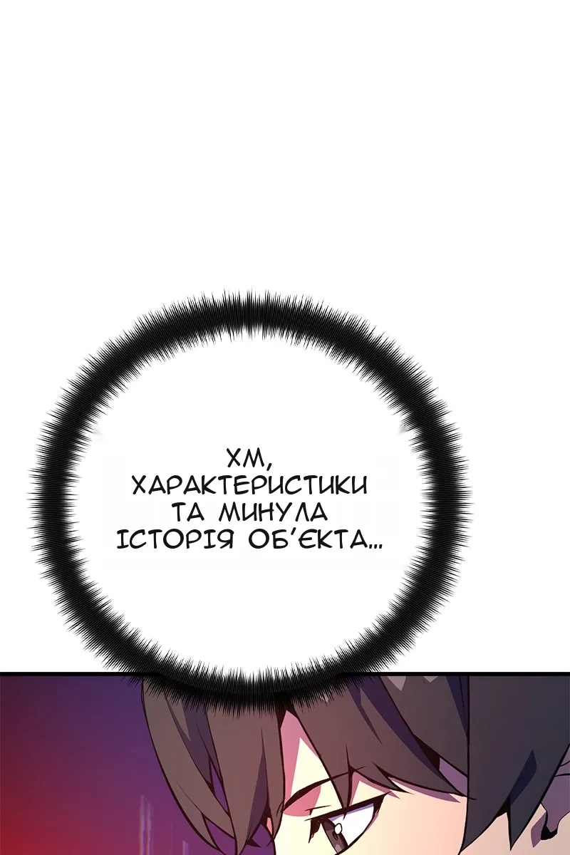 Сторінка 132