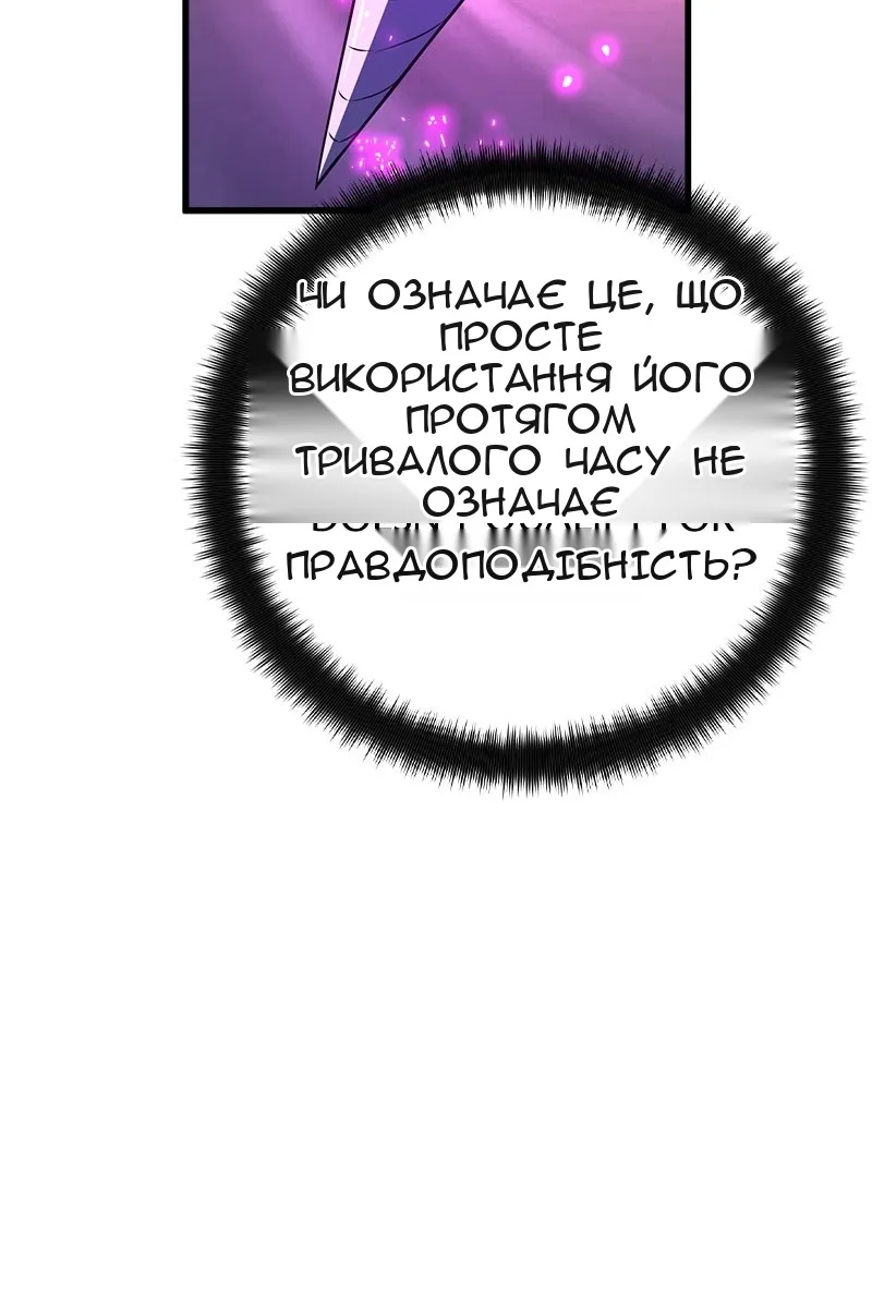 Сторінка 135