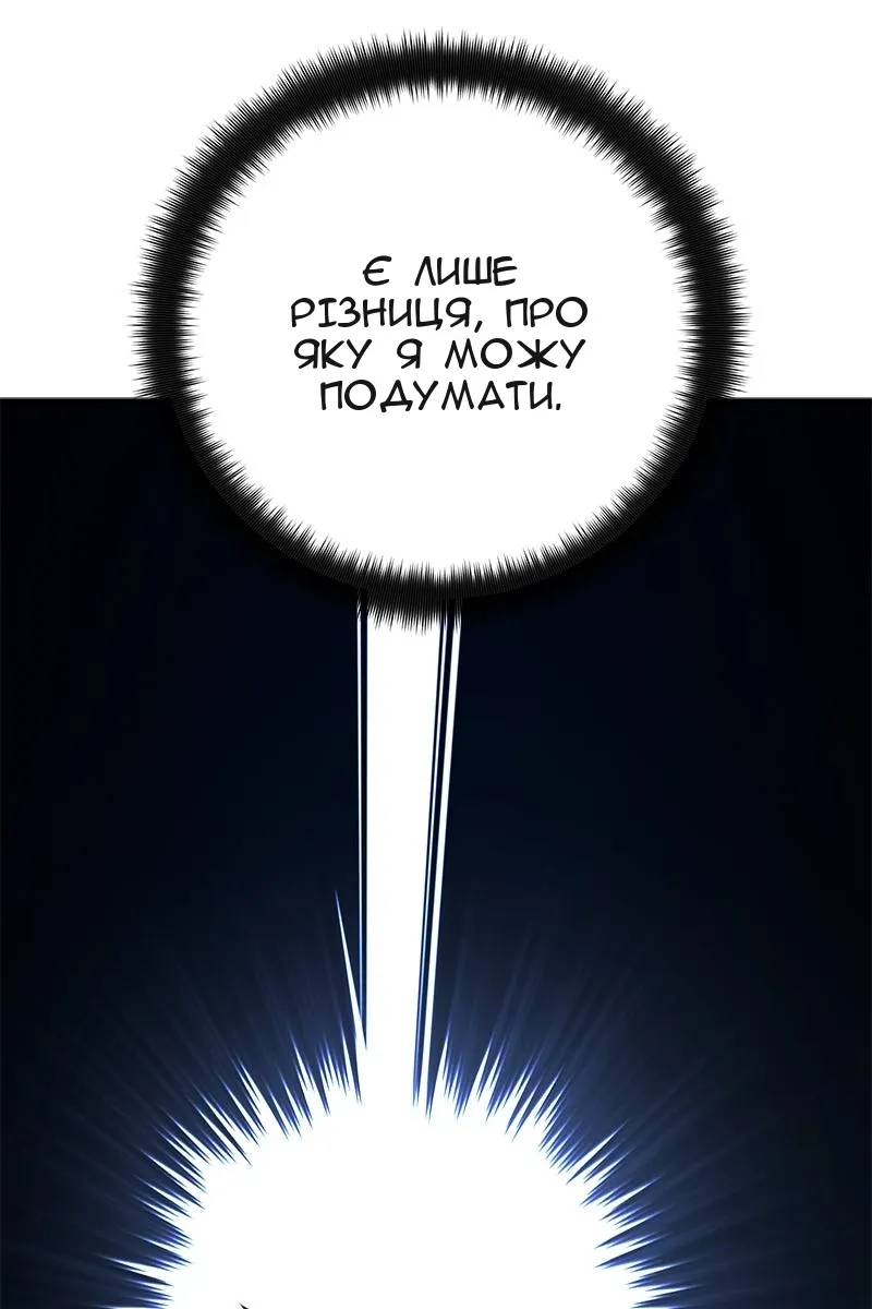 Сторінка 136