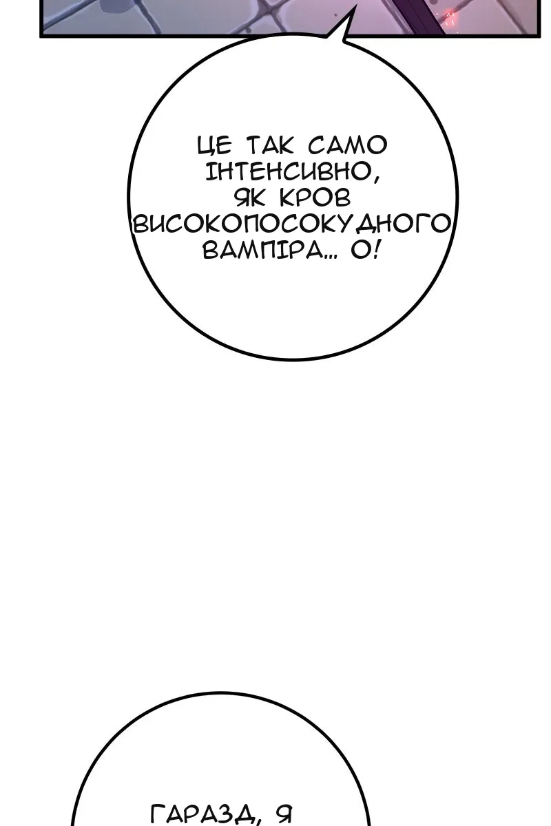 Сторінка 140