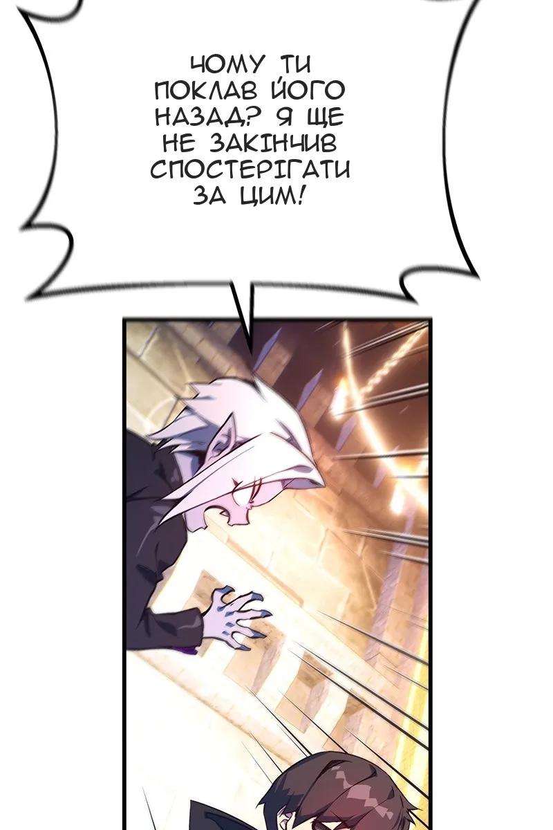 Сторінка 142