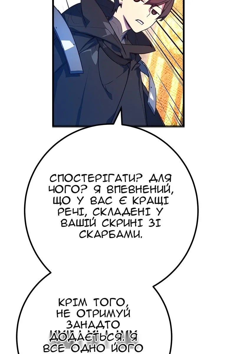 Сторінка 143