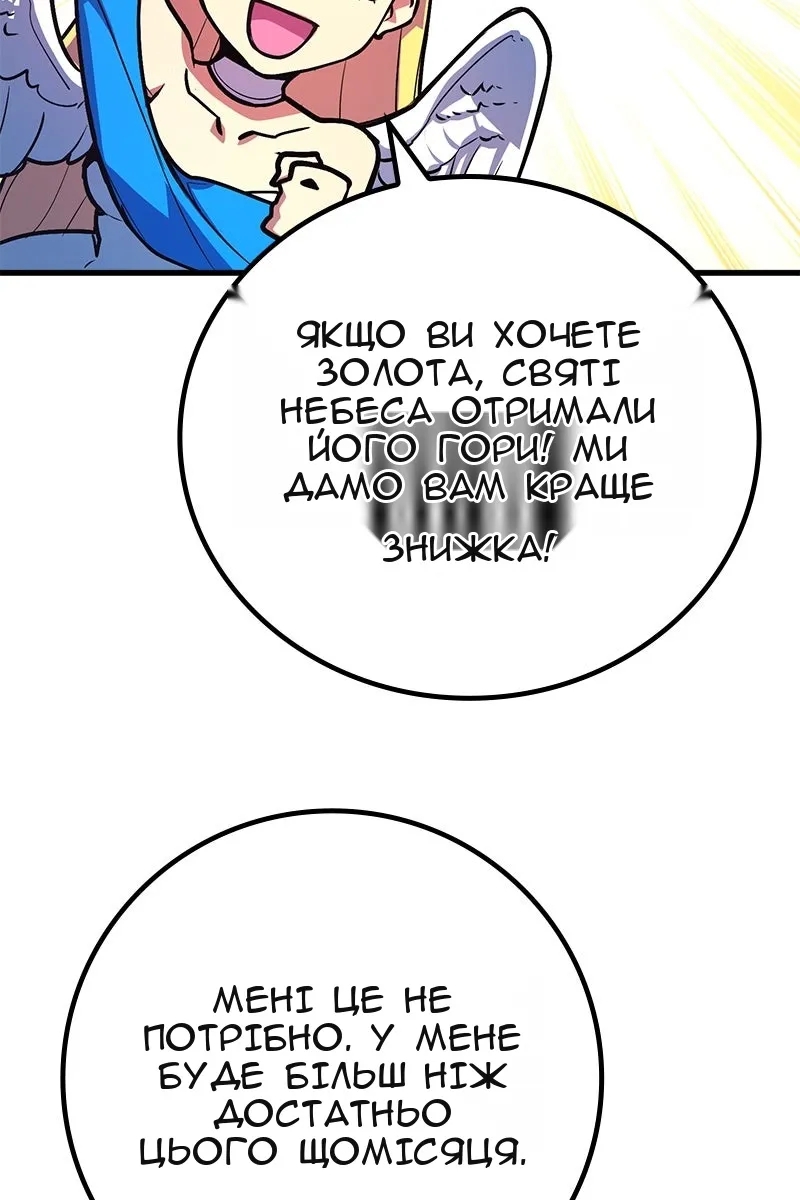 Сторінка 147